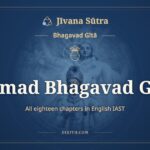 Śrīmad Bhagavad Gītā, English IAST, Jīvana Sūtra