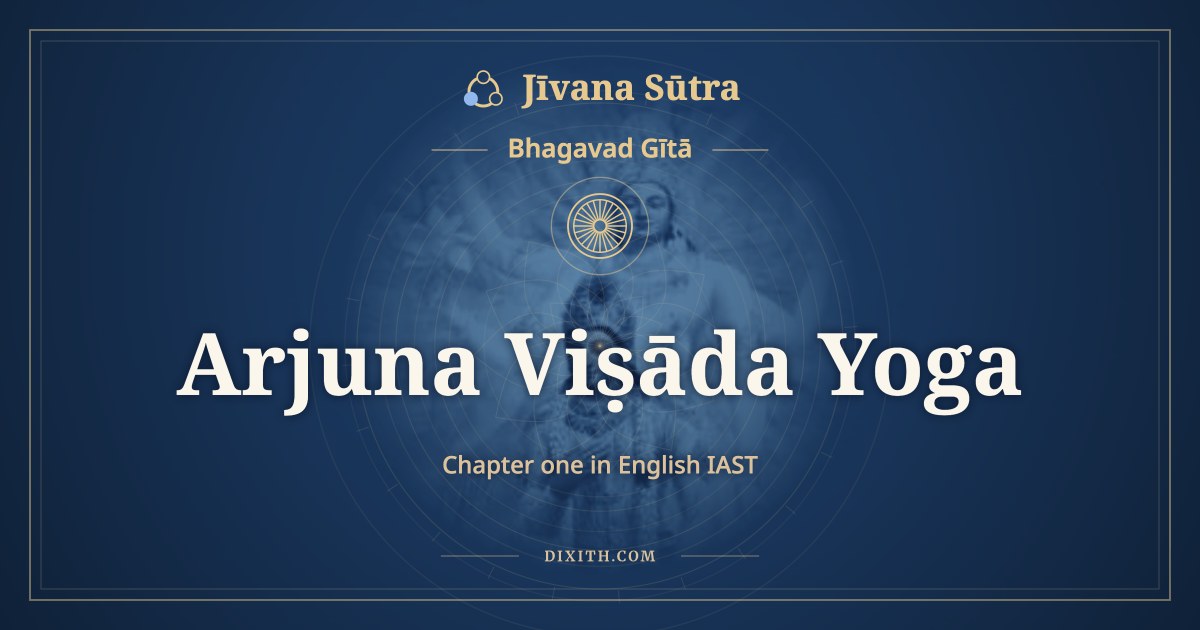 Arjuna Viṣāda Yoga, English IAST, Jīvana Sūtra