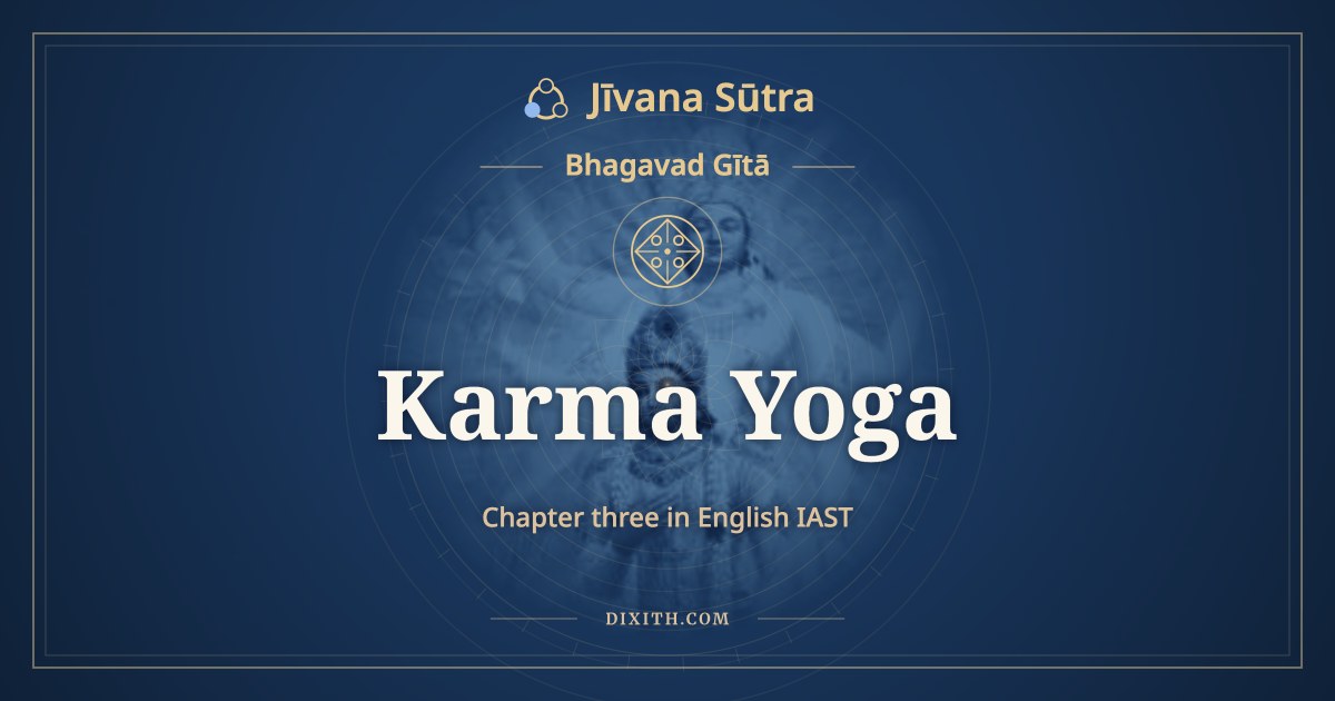 Karma Yoga, English IAST, Jīvana Sūtra