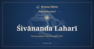 Śivānanda Laharī in English IAST: All 100 Verses