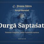 Durgā Saptaśatī, Durgā Saptaśatī, ಜೀವನ ಸೂತ್ರ