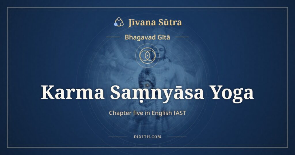 Bhagavad Gita Chapter 5 in English IAST: Karma Saṃnyāsa Yoga