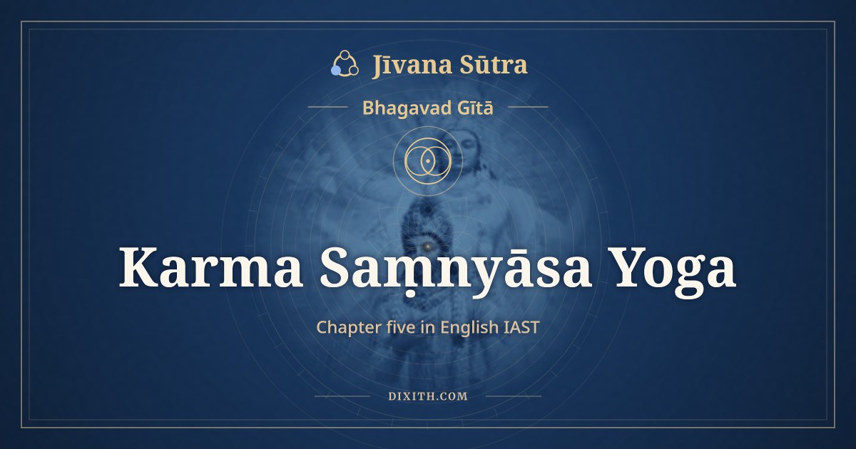 Bhagavad Gita Chapter 5 in English IAST: Karma Saṃnyāsa Yoga, Bhagavad Gītā, Jīvana Sūtra