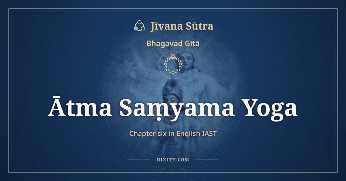 Bhagavad Gita Chapter 6 in English IAST: Ātma Saṃyama Yoga, Bhagavad Gītā, Jīvana Sūtra