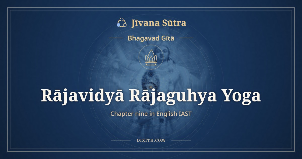 Bhagavad Gita Chapter 9 in English IAST: Rājavidyā Rājaguhya Yoga, Bhagavad Gītā, Jīvana Sūtra
