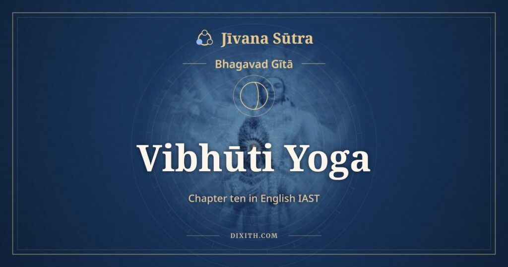 Bhagavad Gita Chapter 10 in English IAST: Vibhūti Yoga