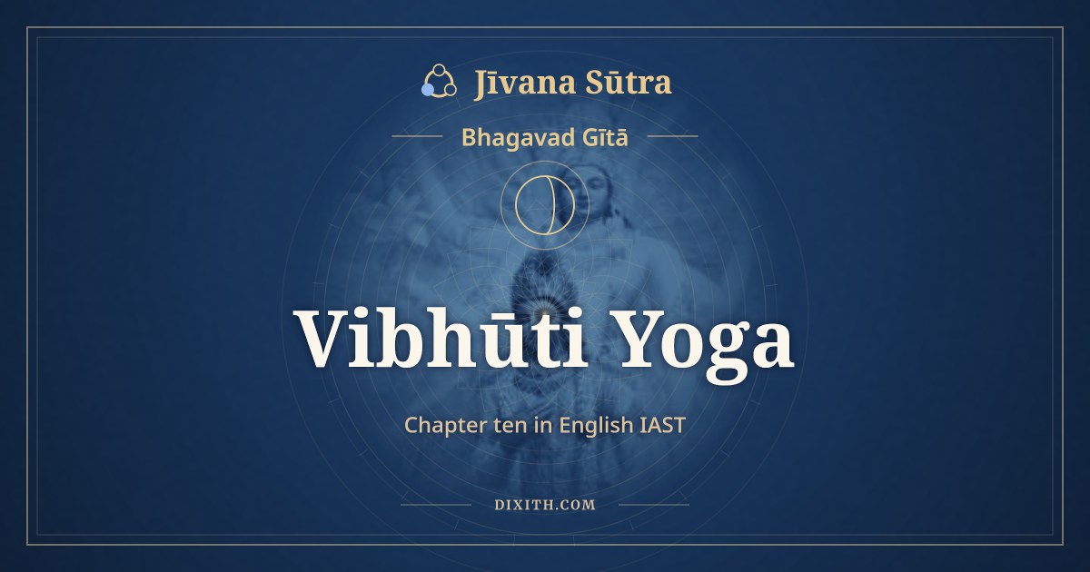 Bhagavad Gita Chapter 10 in English IAST: Vibhūti Yoga, Bhagavad Gītā, Jīvana Sūtra
