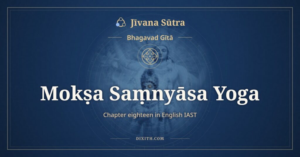 Bhagavad Gita Chapter 18 in English IAST: Mokṣa Saṃnyāsa Yoga
