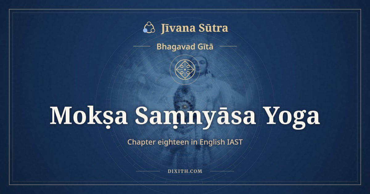 Bhagavad Gita Chapter 18 in English IAST: Mokṣa Saṃnyāsa Yoga, Bhagavad Gītā, Jīvana Sūtra