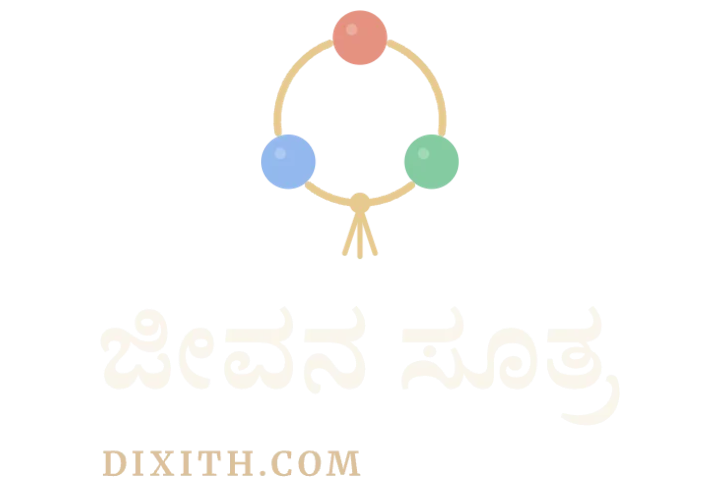 ಜೀವನ ಸೂತ್ರ