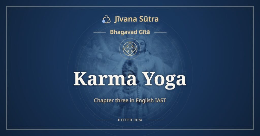 Bhagavad Gita Chapter 3 in English IAST: Karma Yoga