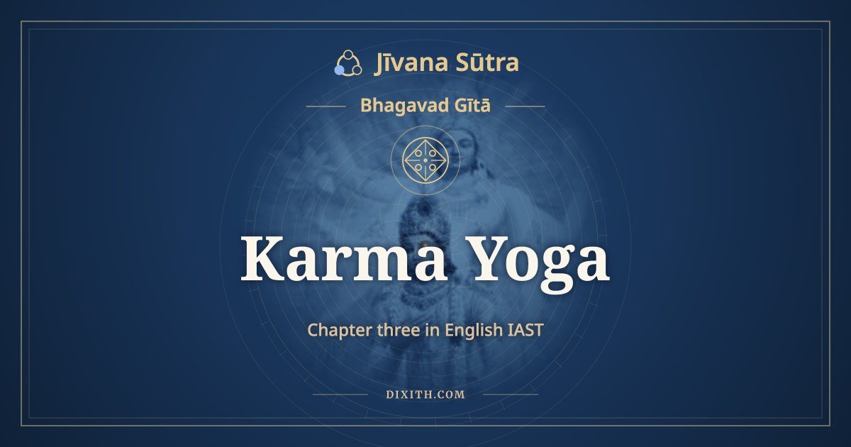 Karma Yoga, English IAST, Jīvana Sūtra